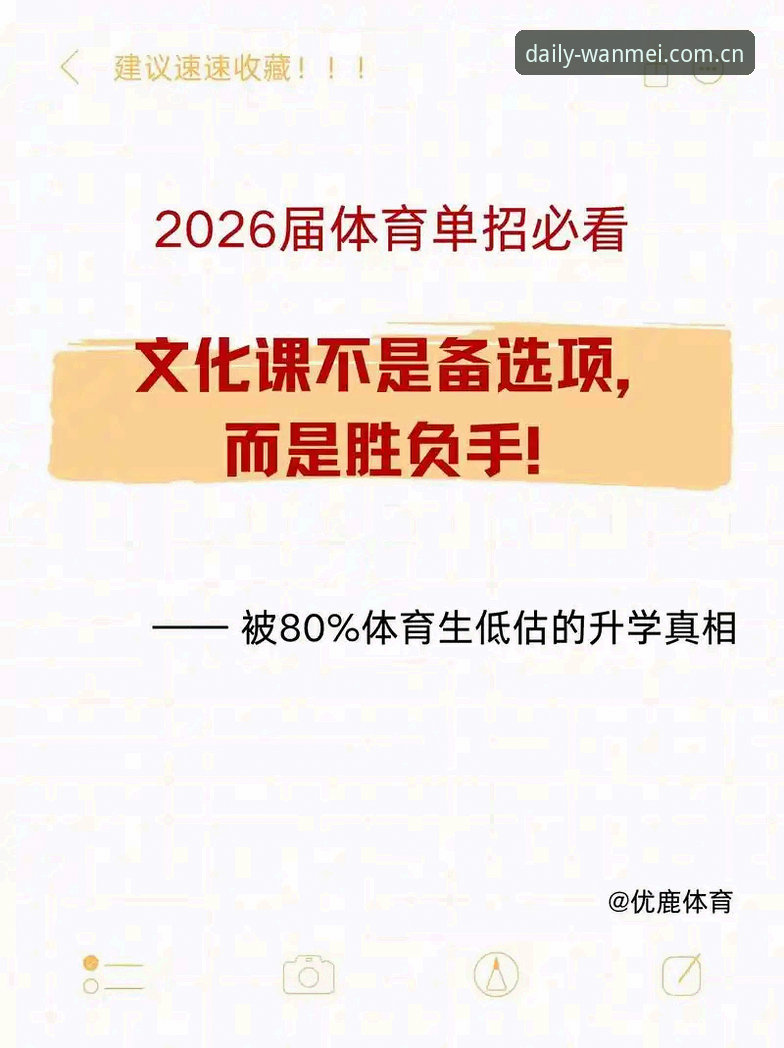 完美体育平台入口官网中国官网升级到2026新版后，哪些变化最适合我们？