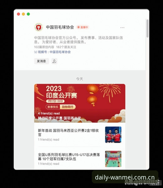 完美体育平台入口官网中国官网安装教程：别再被“假入口”耽误看球了